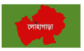 লোহাগাড়া উপজেলা
