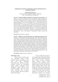 Bahasa indonesia dipakai dalam hubungan antarbadan pemerintah dan penyebarluasan informasi kepada masyarakat, untuk kepentingan perencanaan dan. Https Jurnal Unimed Ac Id 2012 Index Php Handayani Article Download 6569 9539