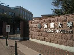 Yǔyán xuéyuàn), has the main aim of teaching the chinese language and culture to foreign students. å¼˜å‰å¤§å­¦ åå·®å€¤ 2020 2021å¹´ å­¦éƒ¨åˆ¥ å­¦ç§' ã‚³ãƒ¼ã‚¹ ä¸€è¦§