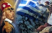 Αποτέλεσμα εικόνας για 25 μαρτιου 1821