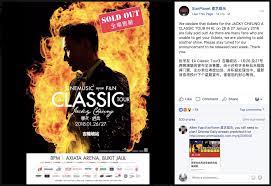 With each transaction 100% verified and the largest inventory of tickets on the web see above for all scheduled jacky cheung concert dates and click favorite at the top of the page to get jacky cheung tour updates and discover similar events. Jacky Cheung Tickets Sold Out Organiser Starplanet To Add One More Show Hype Malaysia