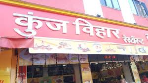 Desi Tadka Thane West Mumbai Chinese Punjabi Mughlai Indian Tandoori Cuisine Restaurant Justdial