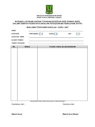 Contoh laporan analisa dapat kita temui di laporan hasil observasi atau sejenisnya. Contoh Laporan Bdr Pdf