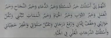 We did not find results for: Doa Sebelum Bekerja Islam Arab Nusagates