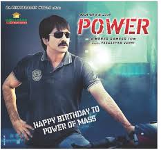 Power First Look | Gallery | Photos | Images | Poster
