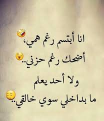 Maybe you would like to learn more about one of these? Ø¨ÙˆØ³ØªØ§Øª Ù…ÙƒØªÙˆØ¨Ø© 2021 Ø¬Ø§Ù‡Ø²Ø© Ù„Ù„Ù†Ø³Ø® Ø¨ÙˆØ³ØªØ§Øª Ù…ÙƒØªÙˆØ¨Ù‡ Ù…ØµÙˆØ±Ø© Ø²ÙŠÙ†Ù‡