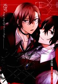 USED) [Boys Love (Yaoi) : R18] Doujinshi - Bungou Stray Dogs  Dazai Osamu x  Nakahara Chuuya (Moody Dogs, XXX)  気分屋。 | Buy from Otaku Republic - The  largest Yaoi (bl  slash) Doujinshi online store.