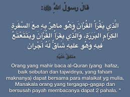 Maybe you would like to learn more about one of these? Hidup Ini Sebentar Kekarutan Amalan Hadiah Al Fatihah Untuk Diri Sendiri