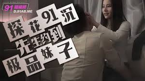 91探花王网站列表- 情色网站大全