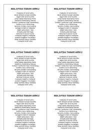 Terms in this set (48). Malaysia Tanah Airku Malaysia Tanah Airku Malaysia Tanah Airku