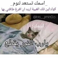 التنمر على اسمك bts funny kpop funny closer quotes movie