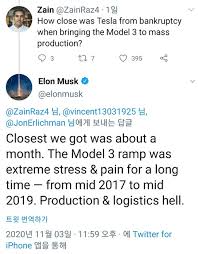 테슬라 보급형 모델 3 양산 후보 버전 차량이 미국 소셜미디어 사이트 '레딧'에서 포착됐다. í•´ì™¸ì¦ì‹œ ì¼ë¡  ë¨¸ìŠ¤í¬ í…ŒìŠ¬ë¼ íŒŒì‚° ìž„ë°• í•œ ë‹¬ ì „ê¹Œì§€ ëª°ë¦° ì  ìžˆë‹¤