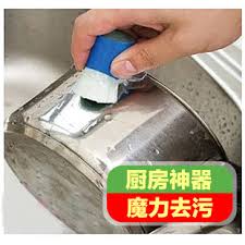 Gimana caranya biar free gan?hpku jg jatuh dan msh bergaransi. Cara Merawat Peralatan Masak Enamel Dengan Benar Cara Memulihkan Enamel Di Atas Panci