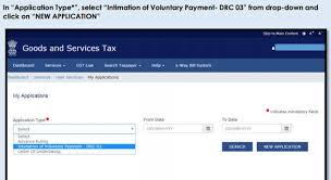 Error shows in final submission. Gst Need To Make Additional Gst Payment Here S How To Go About It
