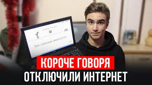 скачать игру короче говоря от первого лица на Android Koroche Govorya Vlyubilsya Youtube
