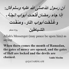 Quran quotes wisdom quotes life quotes ramadan images ramadan day islamic quotes wallpaper arabic love quotes sweet words find image. Ramadan Hadith English And Arabic Ramadan Quotes Ramadan Quotes
