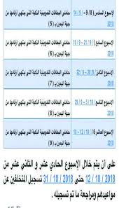 وزارة التموين والتجارة الداخلية بالتعاون مع وزارة الإنتاج الحربي، أطلقت بوابة دعم مصر من اجل الاستعلام عن بطاقة التموين وعدد الأفراد، من خلال استخدام رقم القومي الخاص بكل شخص مستفيد من السلع التموينية والخبز، حيث تسعي الحكومة المصرية لمساعدة المواطنين. Ù…Ø¹Ø§ÙŠÙŠØ± Ø§Ø³ØªØ¨Ø¹Ø§Ø¯ ØºÙŠØ± Ø§Ù„Ù…Ø³Ø­Ù‚ÙŠÙ† Ù„Ø¯Ø¹Ù… Ø§Ù„Ø¨Ø·Ø§Ù‚Ø§Øª Ø§Ù„ØªÙ…ÙˆÙŠÙ†ÙŠØ© Ø®Ø·ÙˆØ§Øª ØªÙ‚Ø¯ÙŠÙ… ØªØ¸Ù„Ù…Ø§Øª Ø§Ù„Ø­Ø°Ù Ù…Ù† Ù…Ù†Ø¸ÙˆÙ…Ø© Ø§Ù„Ø¯Ø¹Ù… Ø±Ù…ÙˆØ² Ù†Øª