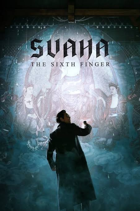 사바하 AKA Svaha: The Sixth Finger movie poster (2019)