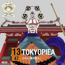Towards the end of skypea arc we saw enel make his way towards the moon on his ship that he got working again. Enel One Piece Wiki Fandom
