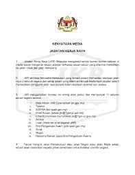 Jabatan kerja raya malaysia ( public works department ). Jkr Malaysia On Twitter Kenyataan Media Jabatan Kerja Raya Jkr 28 Disember 2020