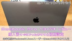 はじめての所有となったマックブック macbook pro 13インチ late 2017 先日のpaypay騒動のときにビックカメラアウトレットでたまたま出会った中古ではなくどこかのビックカメラ店頭のap マックブック 弄る インチ