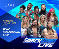 Παρακολουθείστε live τον σκαϊ tv: Skai Tv Wwe Smackdown Live H Megalh Premiera Apopse Facebook