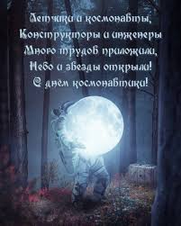 В этот день мы отмечаем. Nnifbt0nctppqm