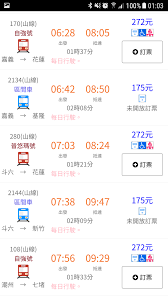 The site owner hides the web page description. åˆ†äº« å°éµç«è»Šè¨‚ç¥¨å¯¶ ç«è»Šæ™‚åˆ»æŸ¥è©¢ åˆ—è»Šå‹•æ…‹ å¿«é€Ÿç«è»Šè¨‚ç¥¨ Mobile01