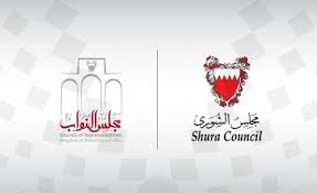 مجلس الوزراء يعقد جلسته ـ عبر الاتصال المرئي ـ برئاسة خادم الحرمين الشريفين. Ù…Ø¬Ù„Ø³ Ø§Ù„Ø´ÙˆØ±Ù‰ ÙˆÙ…Ø¬Ù„Ø³ Ø§Ù„Ù†ÙˆØ§Ø¨ ÙŠØ±Ø­Ø¨Ø§Ù† Ø¨Ø§Ù„Ø®Ø·ÙˆØ© Ø§Ù„Ø¨Ø­Ø±ÙŠÙ†ÙŠØ© Ø§Ù„ØªØ§Ø±ÙŠØ®ÙŠØ© ÙˆØ§Ø¹Ù„Ø§Ù† ØªØ£ÙŠÙŠØ¯ Ø§Ù„Ø³Ù„Ø§Ù… Ù†ÙŠÙˆÙ… Ù†ÙŠÙˆØ²