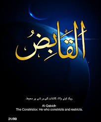 Asmaul husna, para penulis kaligrafi mendesain kaligrafi asmaul husan yang bagus. Al Qabidh The Constrictor He Who Constricts And Restricts Beautiful Names Of Allah Allah Names Afghan Quotes