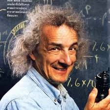 Cliff Stoll Transcript