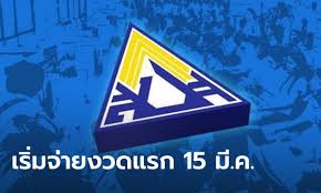 หนังปี 2018 แสดงโดย ริออน รับบทเป็นพนักงานนวดสาวประจำสป … Tvd1l0evbvrolm