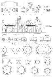 Neufert Table Ile Ilgili Gorsel Sonucu Yerlesim Tasarimi Yaratici Grafik Sanati