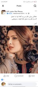 Matrimonial Profiles