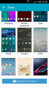 Regionlock away es una aplicación que permitirá saltarte las restricciones regionales para el uso de las tarjetas sim, . Samsung Galaxy S4 Sgh I337 Sgh I337m Sgh M919 Sgh M919v Sch I545 Sph L720 Firmware Www Savagemessiahzine Com