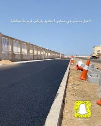 الصلاة جامعةٌ، فلا يُشرع فيها أذانٌ أو إقامةٌ، Ø§Ø¨Ù† Ø¹ÙŠØ¶Ù‡ Ù…Ù…Ø´Ù‰ Ø­ÙŠ Ø§Ù„Ù…Ø´Ù‡Ø¯ Ø¨Ø¬ÙˆØ§Ø± Ù…ØµÙ„Ù‰ Ø§Ù„Ø¹ÙŠØ¯ ØªÙ… ØªØ·ÙˆÙŠØ±Ø© ÙˆØ¬Ø§Ø±ÙŠ
