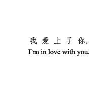 For those longer, these proverbs are called 谚语 (yányǔ). Chinese Quotes About Love And Marriage Buzzsharer Com