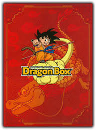 Ora no gohan o kaese!! Dragon Box Dragon Ball Wiki Fandom