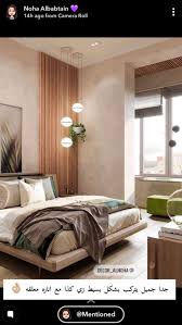 Pin By Filtars Designer On Decor In 2020 Master Bedroom Interior Luxurious Bedrooms Modern Bedroom