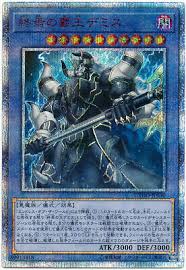 Tcg official rules for demise, supreme king of armageddon. this card's name becomes demise, king of armageddon while in the hand or on the field. Cyho Jp030 Yugioh Japanese Demise Supreme King Of Armageddon 20th Secre Ebay