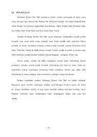 Pendahuluan cabaran dan tekanan yang dihadapi oleh masyarakat di malaysia, khususnya masyarakat islam dalam menghadapi masaalah sosioekonomi yang timbul daripada pergolakan politik perdagangan serantau. Contoh Kertas Kerja Rancangan Perniagaan Makanan Pdf Kerkosa