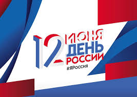 Картинки по запросу день россии рисунки Kak Na Kolyme Budut Prazdnovat Den Rossii Magadanskaya Pravda