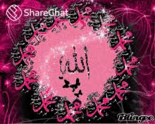 Do you have any quality animated gif pictures? Allah Muhammad Wallpaper Animation Gifs Tenor