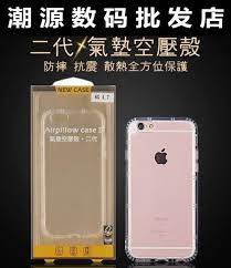 適用蘋果iphone x 二代氣墊空壓手機保護殼i6 6s保護套i7plus i8透明 iphone case electronic products