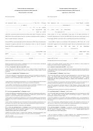 Întreabă ce nu ştii să faci din temă. Https Www Brd Ro Files Pdf Payment Request By Bank Transfer Form Omv Petrom Legal 20persons Pdf