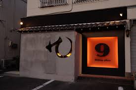 Hiding place 9 kyu キュー