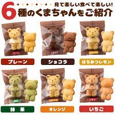 楽天市場 プチギフト 送料無料 訳あり スイーツ マドレーヌ くまちゃんマドレーヌ 合計6個セット マドレーヌ スイーツ お菓子 ギフト 焼き菓子 プレゼント クマちゃん かわいい お返し お礼 ギフト 退職 個包装 詰め合わせ 福袋 お菓子 1 000円ポッキリ 1000円
