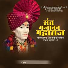 98 99 however, following historical evidence, shivaji's claim to rajput, and specifically sisodia ancestry may be interpreted as being anything from tenuous at best, to inventive in a more extreme reading. Gajanan Maharaj Status Gajanan Maharaj Status Youtube Gajanan Maharaj Sansthan Was Formed In The Year 1908 Two Years Before His Samadhi Rosihanarsyadiyah