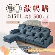 Image result for 家具