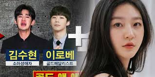 Kim Sae Ron Listed in Stock Manipulation: New Rumors Against GOLDMEDALIST